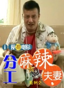 丹东医院和爱情酒店的定事